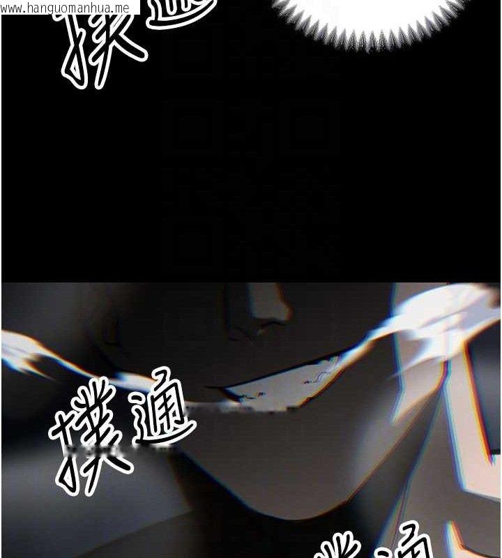 韩国漫画暴君会长的娇媳们韩漫_暴君会长的娇媳们-第4话-禁断之欲在线免费阅读-韩国漫画-第80张图片