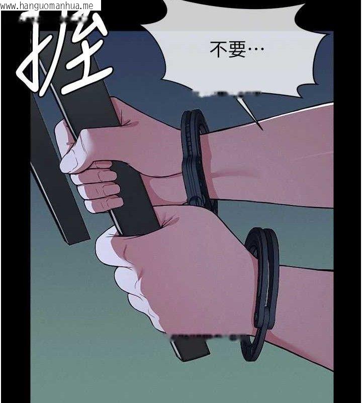 韩国漫画尸变家园:以身相许韩漫_尸变家园:以身相许-第11话-妳只是不配当人的母狗在线免费阅读-韩国漫画-第91张图片