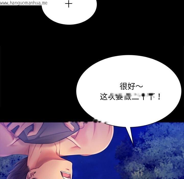 韩国漫画小姐韩漫_小姐-第88话在线免费阅读-韩国漫画-第136张图片