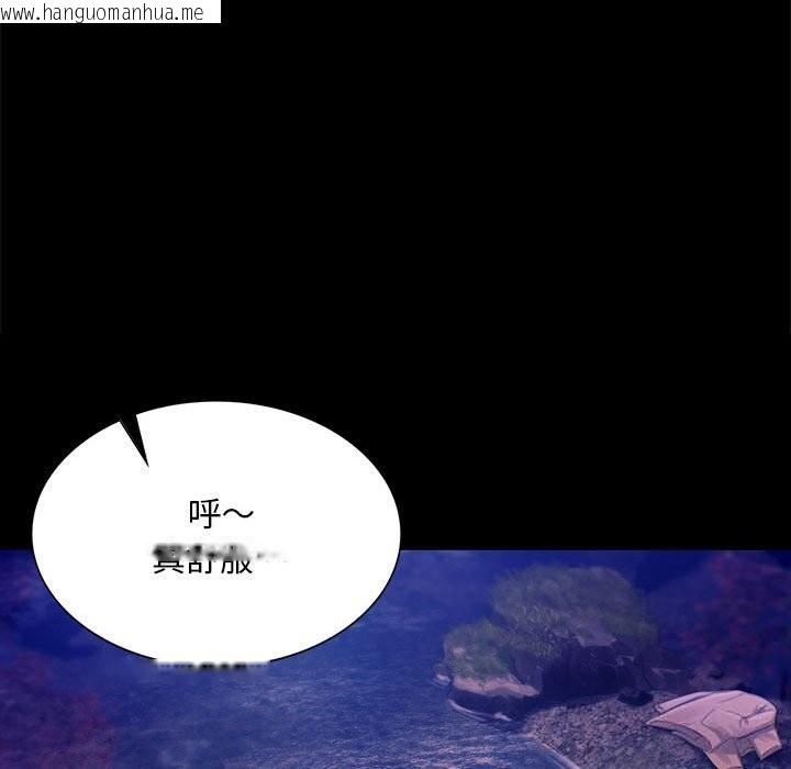 韩国漫画小姐韩漫_小姐-第88话在线免费阅读-韩国漫画-第153张图片