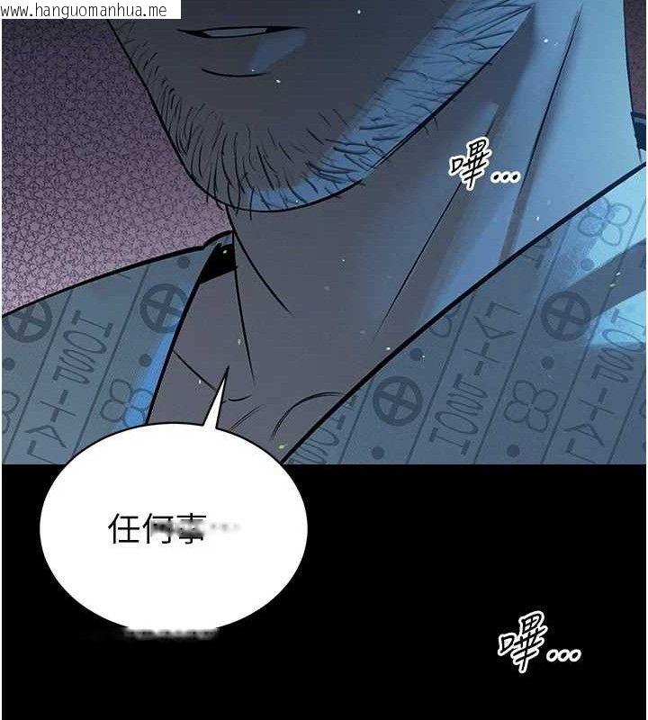 韩国漫画暴君会长的娇媳们韩漫_暴君会长的娇媳们-第6话-我要让恶媳妇堕落在线免费阅读-韩国漫画-第64张图片