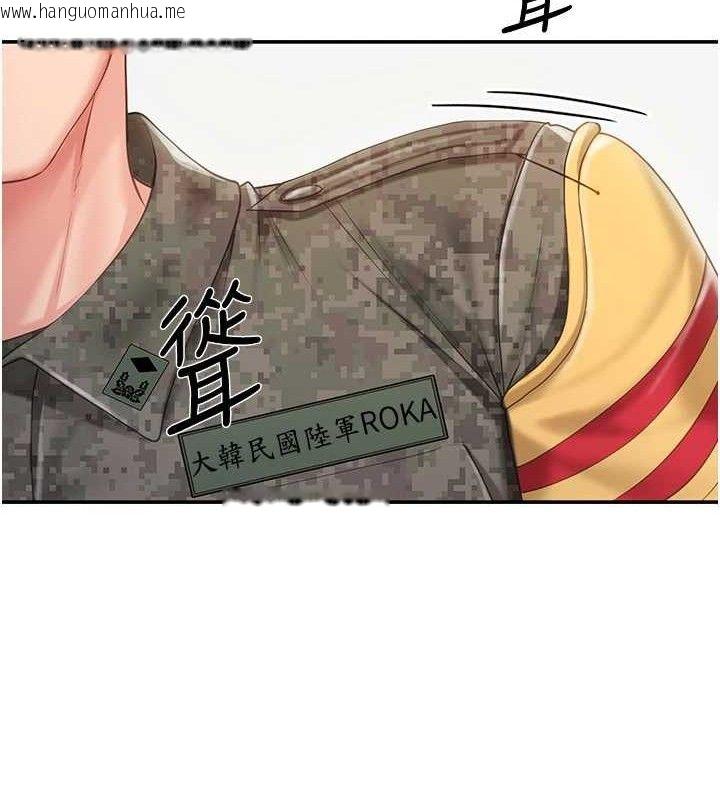 韩国漫画报告女班长:一根突起韩漫_报告女班长:一根突起-第20话-那该不会是…肉棒?在线免费阅读-韩国漫画-第39张图片