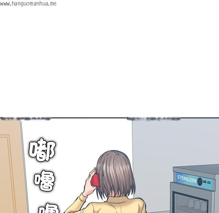 韩国漫画女子宿舍日记韩漫_女子宿舍日记-第16话在线免费阅读-韩国漫画-第121张图片