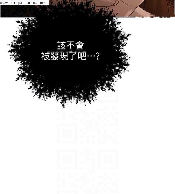 韩国漫画暴君会长的娇媳们韩漫_暴君会长的娇媳们-第6话-我要让恶媳妇堕落在线免费阅读-韩国漫画-第95张图片
