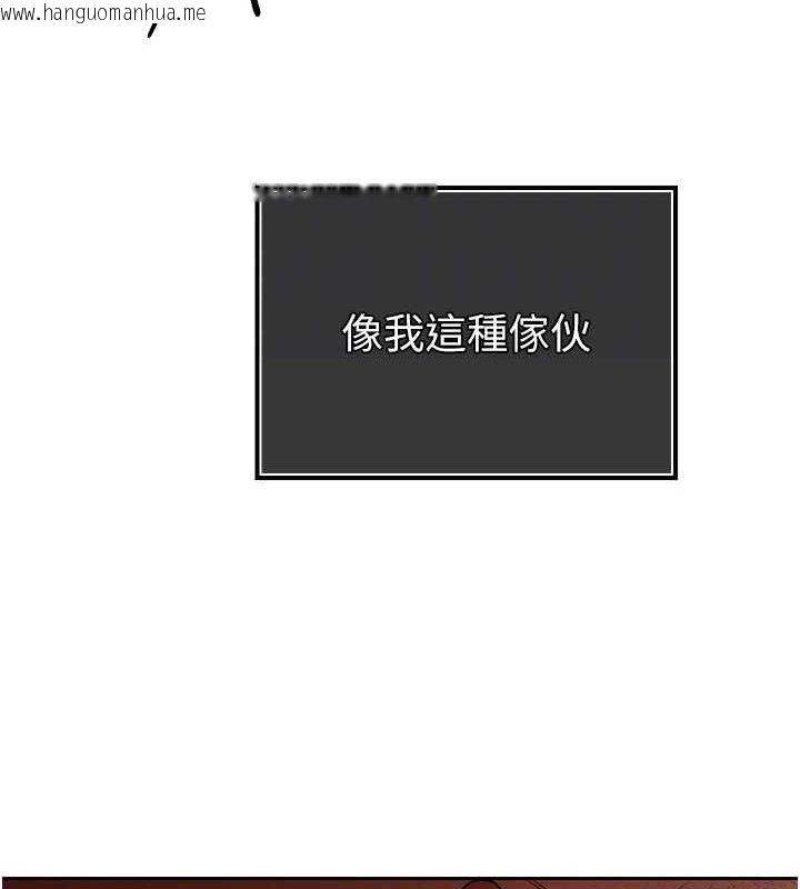 韩国漫画暴君会长的娇媳们韩漫_暴君会长的娇媳们-第4话-禁断之欲在线免费阅读-韩国漫画-第104张图片