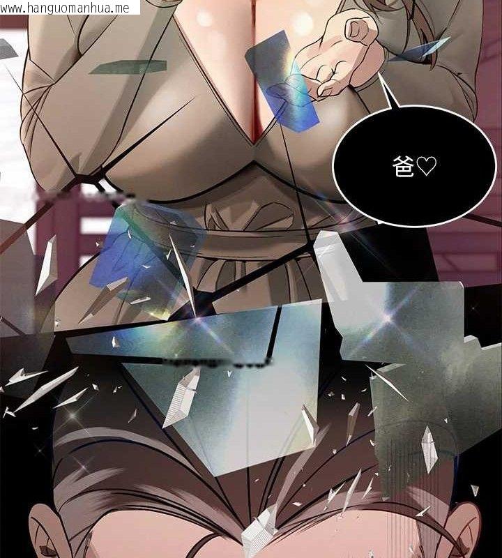 韩国漫画暴君会长的娇媳们韩漫_暴君会长的娇媳们-第6话-我要让恶媳妇堕落在线免费阅读-韩国漫画-第13张图片