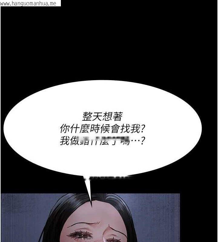 韩国漫画夜间诊疗室韩漫_夜间诊疗室-第123话-换我来调教主人在线免费阅读-韩国漫画-第55张图片