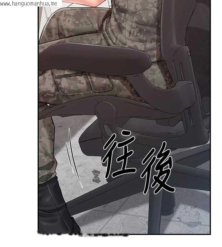韩国漫画报告女班长:一根突起韩漫_报告女班长:一根突起-第20话-那该不会是…肉棒?在线免费阅读-韩国漫画-第23张图片
