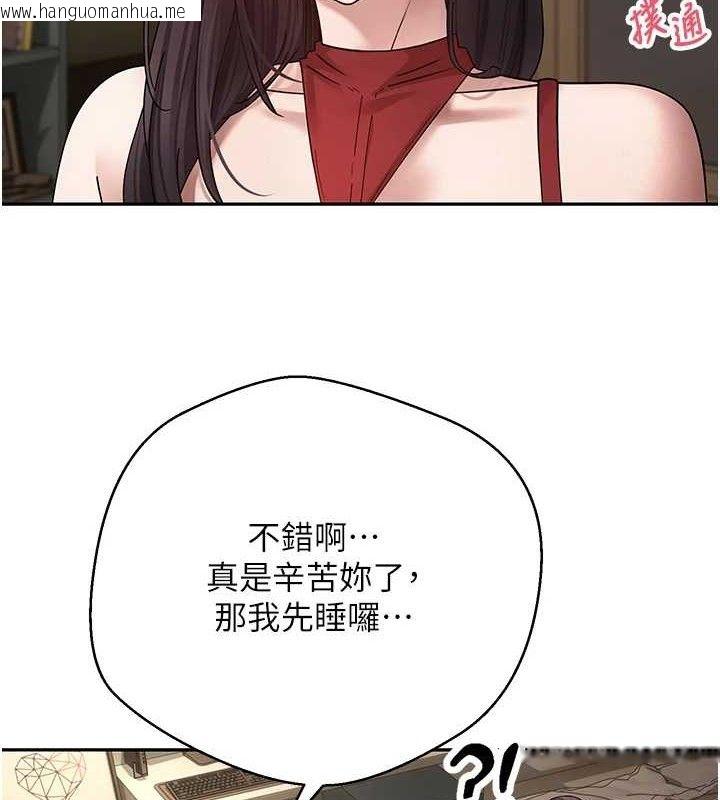 韩国漫画币转人生韩漫_币转人生-第39话-想著其他男人自慰在线免费阅读-韩国漫画-第108张图片