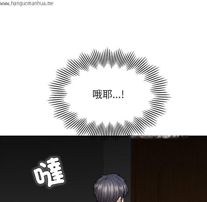 韩国漫画女子宿舍日记韩漫_女子宿舍日记-第15话在线免费阅读-韩国漫画-第100张图片