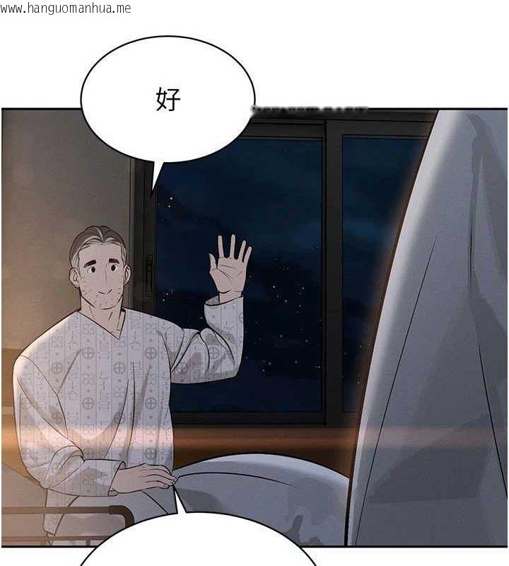 韩国漫画暴君会长的娇媳们韩漫_暴君会长的娇媳们-第5话-射进变态媳妇的子宫在线免费阅读-韩国漫画-第156张图片