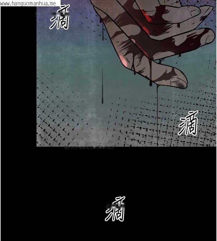 韩国漫画暴君会长的娇媳们韩漫_暴君会长的娇媳们-第2话-三个媳妇的诱惑在线免费阅读-韩国漫画-第52张图片