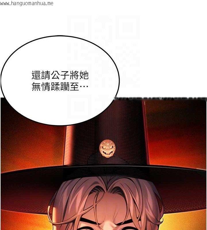 韩国漫画命运:贞洁欲女韩漫_命运:贞洁欲女-第56话-体会书中闺房趣在线免费阅读-韩国漫画-第17张图片
