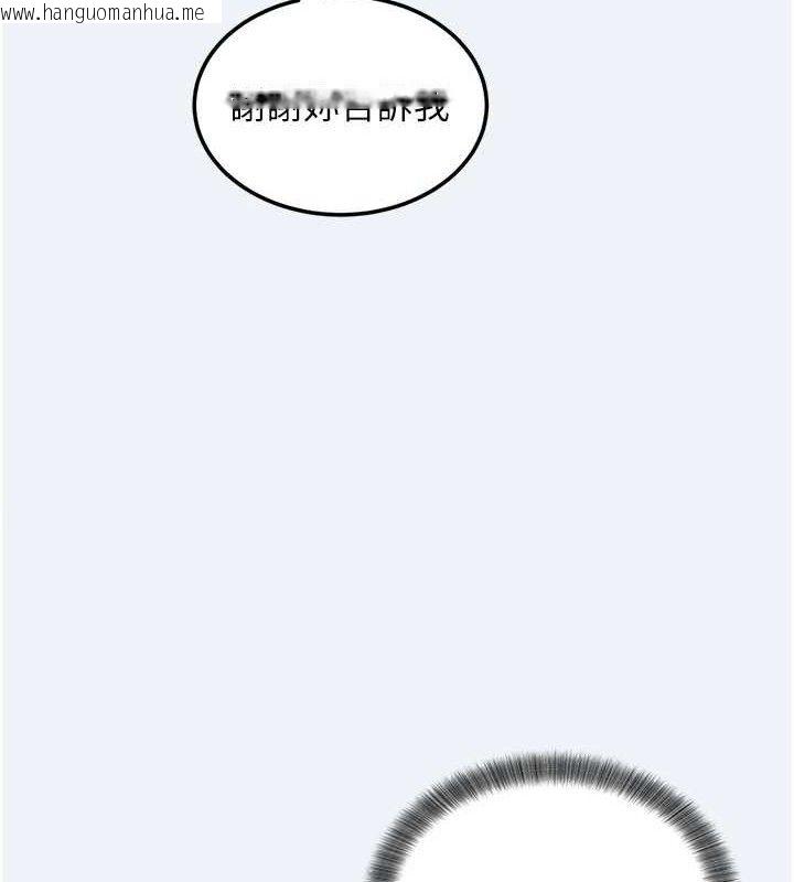 韩国漫画大凤村妇女会韩漫_大凤村妇女会-第15话-原来他是妳老公?在线免费阅读-韩国漫画-第64张图片