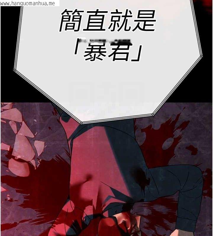 韩国漫画暴君会长的娇媳们韩漫_暴君会长的娇媳们-第2话-三个媳妇的诱惑在线免费阅读-韩国漫画-第48张图片