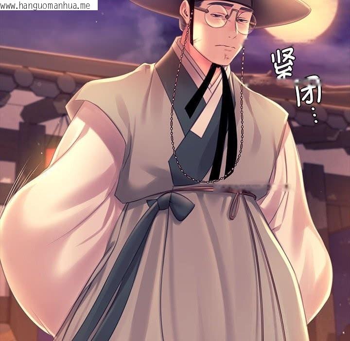 韩国漫画小姐韩漫_小姐-第88话在线免费阅读-韩国漫画-第116张图片
