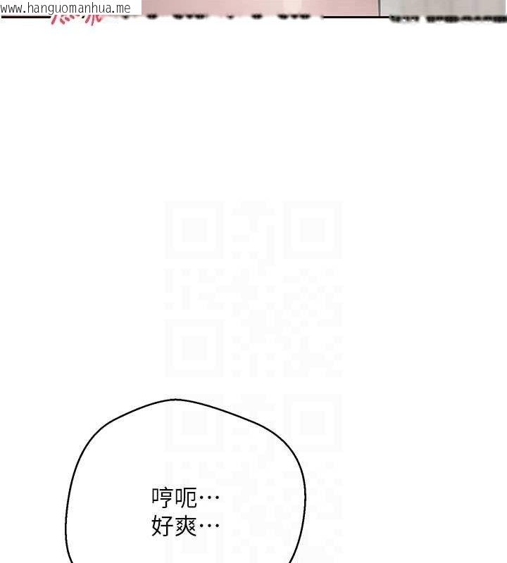 韩国漫画币转人生韩漫_币转人生-第39话-想著其他男人自慰在线免费阅读-韩国漫画-第79张图片