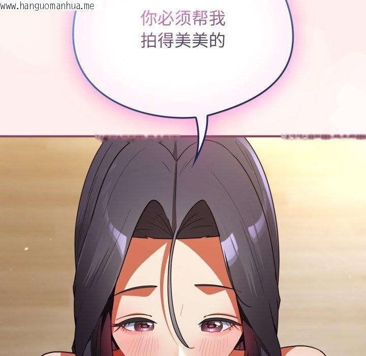 韩国漫画硬也要拍完韩漫_硬也要拍完-第7话在线免费阅读-韩国漫画-第76张图片