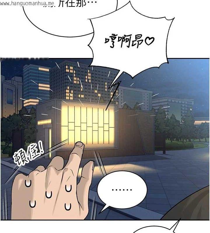 韩国漫画暴君会长的娇媳们韩漫_暴君会长的娇媳们-第5话-射进变态媳妇的子宫在线免费阅读-韩国漫画-第67张图片