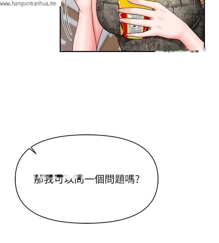 韩国漫画报告女班长:一根突起韩漫_报告女班长:一根突起-第20话-那该不会是…肉棒?在线免费阅读-韩国漫画-第121张图片