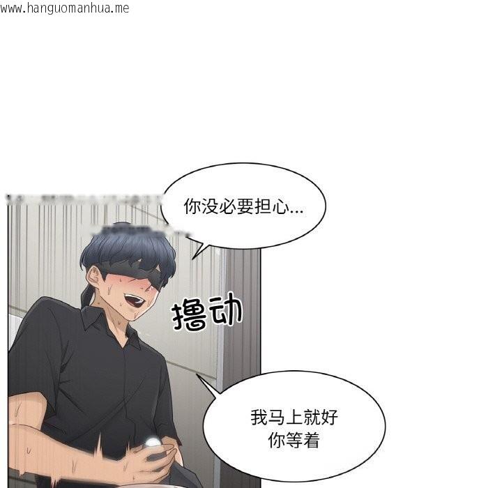 韩国漫画轻触!-解除封印韩漫_轻触!-解除封印-第26话在线免费阅读-韩国漫画-第41张图片