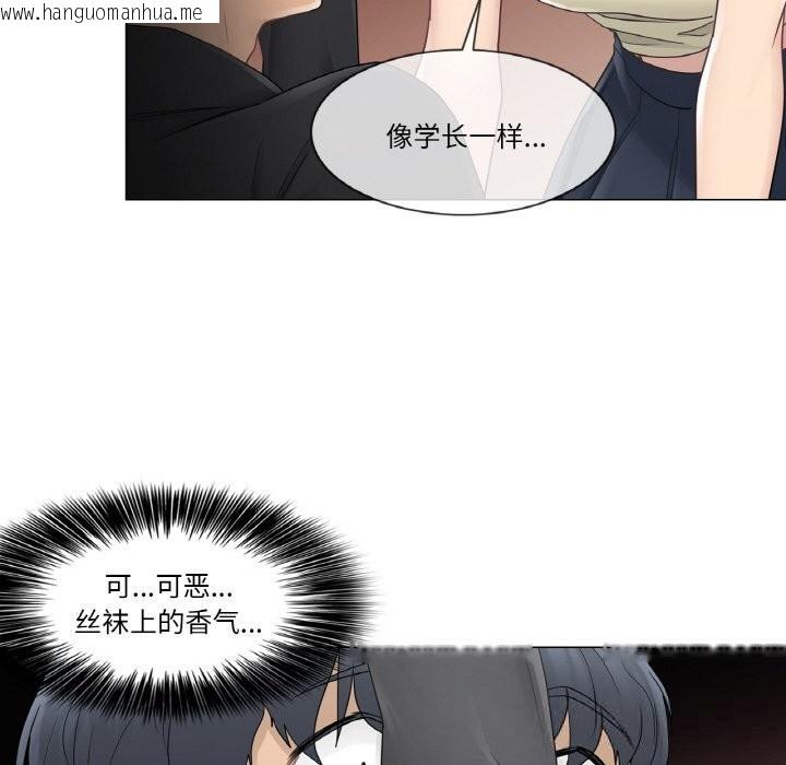 韩国漫画轻触!-解除封印韩漫_轻触!-解除封印-第26话在线免费阅读-韩国漫画-第13张图片