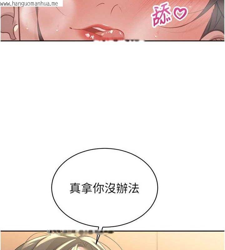 韩国漫画暴君会长的娇媳们韩漫_暴君会长的娇媳们-第5话-射进变态媳妇的子宫在线免费阅读-韩国漫画-第133张图片