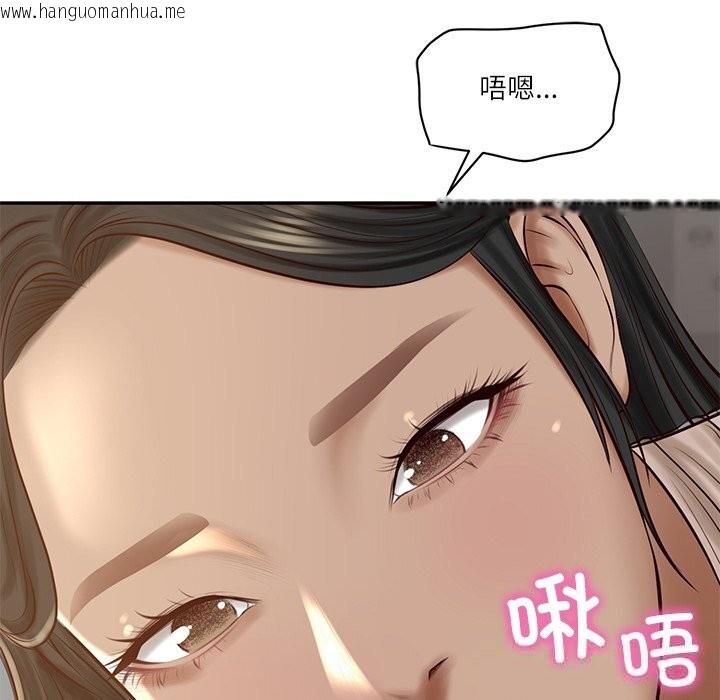 韩国漫画财阀家的女婿韩漫_财阀家的女婿-第47话在线免费阅读-韩国漫画-第24张图片