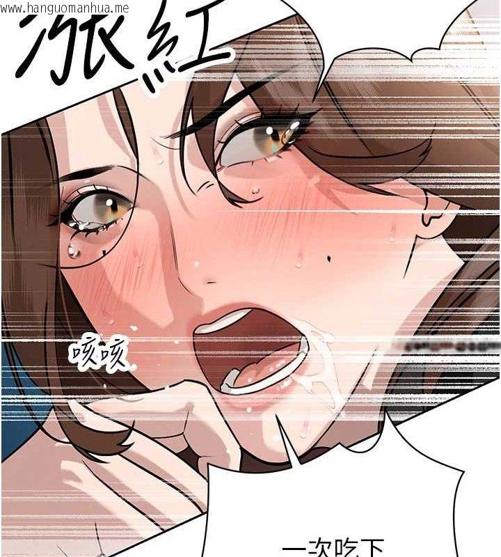 韩国漫画暴君会长的娇媳们韩漫_暴君会长的娇媳们-第6话-我要让恶媳妇堕落在线免费阅读-韩国漫画-第183张图片