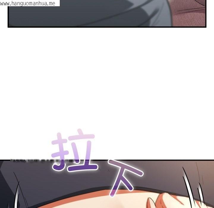 韩国漫画硬也要拍完韩漫_硬也要拍完-第7话在线免费阅读-韩国漫画-第41张图片