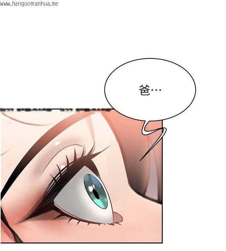 韩国漫画暴君会长的娇媳们韩漫_暴君会长的娇媳们-第5话-射进变态媳妇的子宫在线免费阅读-韩国漫画-第137张图片