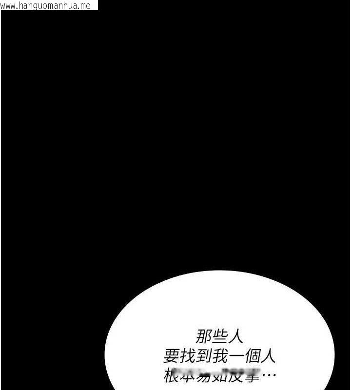 韩国漫画夜间诊疗室韩漫_夜间诊疗室-第123话-换我来调教主人在线免费阅读-韩国漫画-第92张图片