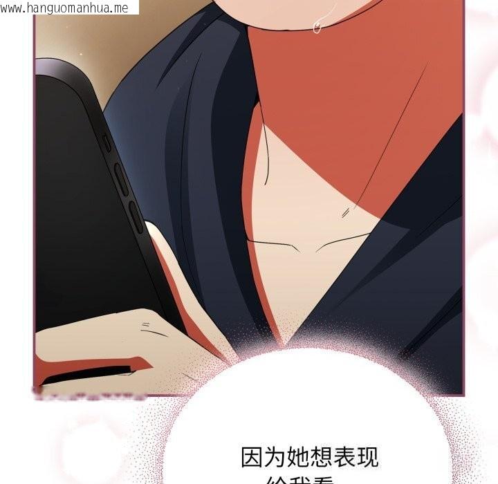 韩国漫画硬也要拍完韩漫_硬也要拍完-第7话在线免费阅读-韩国漫画-第159张图片