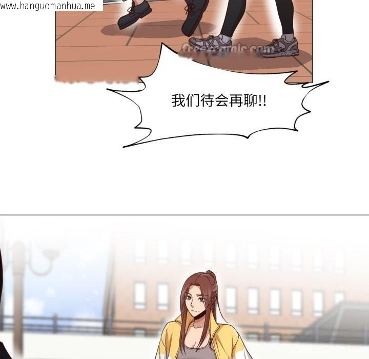韩国漫画换身恋人韩漫_换身恋人-第13话在线免费阅读-韩国漫画-第45张图片
