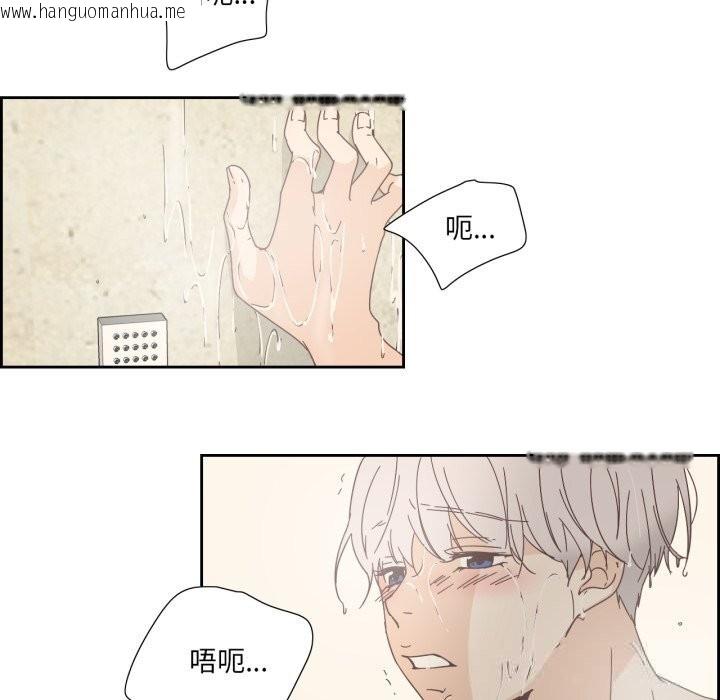 韩国漫画纯洁之罪韩漫_纯洁之罪-第21话在线免费阅读-韩国漫画-第35张图片