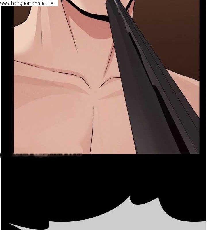 韩国漫画尸变家园:以身相许韩漫_尸变家园:以身相许-第11话-妳只是不配当人的母狗在线免费阅读-韩国漫画-第7张图片