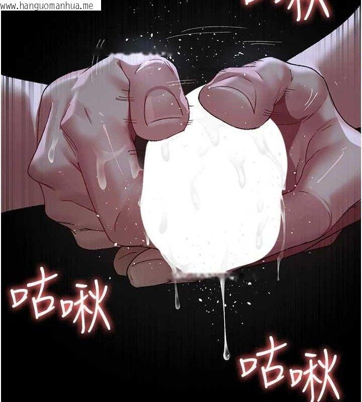韩国漫画夜间诊疗室韩漫_夜间诊疗室-第123话-换我来调教主人在线免费阅读-韩国漫画-第72张图片