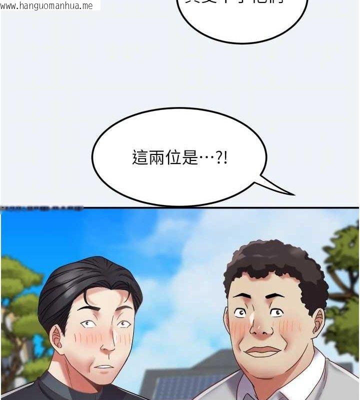 韩国漫画大凤村妇女会韩漫_大凤村妇女会-第15话-原来他是妳老公?在线免费阅读-韩国漫画-第33张图片