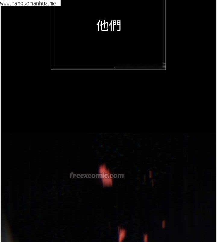 韩国漫画暴君会长的娇媳们韩漫_暴君会长的娇媳们-第2话-三个媳妇的诱惑在线免费阅读-韩国漫画-第154张图片