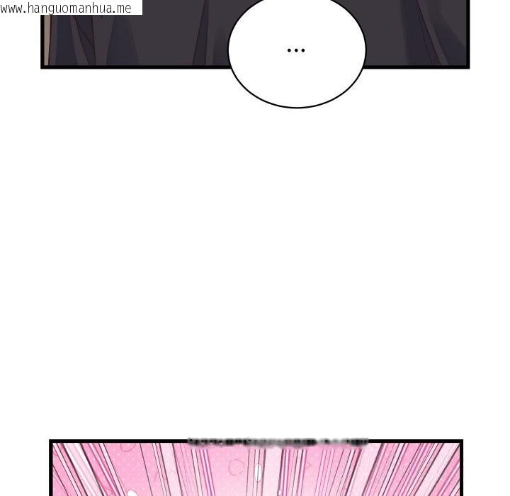 韩国漫画少爷的替身韩漫_少爷的替身-第19话在线免费阅读-韩国漫画-第144张图片