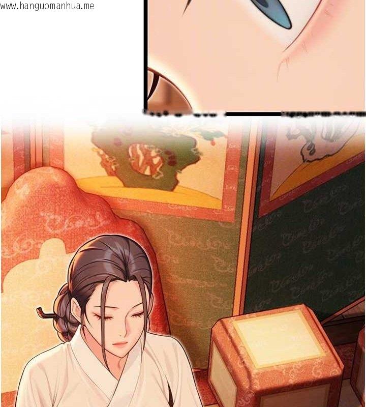 韩国漫画命运:贞洁欲女韩漫_命运:贞洁欲女-第56话-体会书中闺房趣在线免费阅读-韩国漫画-第99张图片