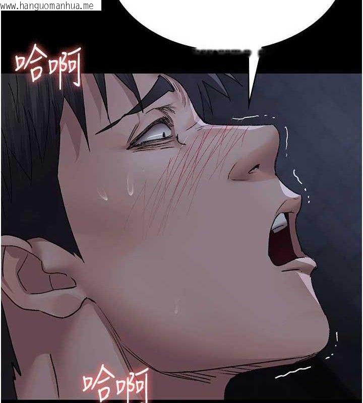 韩国漫画夜间诊疗室韩漫_夜间诊疗室-第123话-换我来调教主人在线免费阅读-韩国漫画-第93张图片