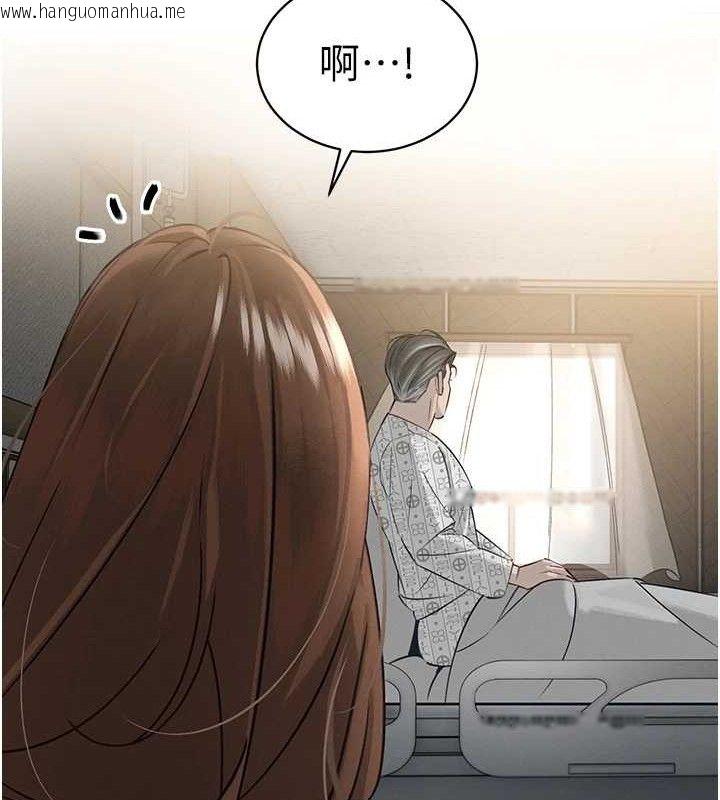 韩国漫画暴君会长的娇媳们韩漫_暴君会长的娇媳们-第6话-我要让恶媳妇堕落在线免费阅读-韩国漫画-第101张图片