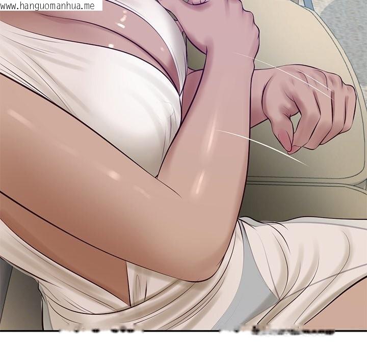 韩国漫画财阀家的女婿韩漫_财阀家的女婿-第47话在线免费阅读-韩国漫画-第58张图片