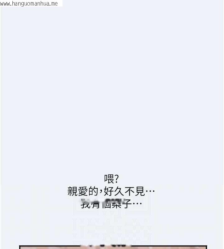 韩国漫画大凤村妇女会韩漫_大凤村妇女会-第15话-原来他是妳老公?在线免费阅读-韩国漫画-第106张图片