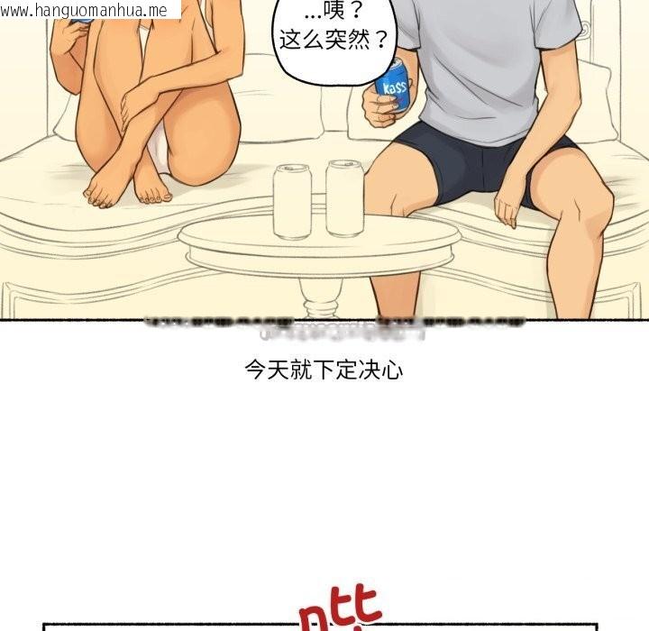 韩国漫画难以置信的故事！韩漫_难以置信的故事！-第10话在线免费阅读-韩国漫画-第30张图片