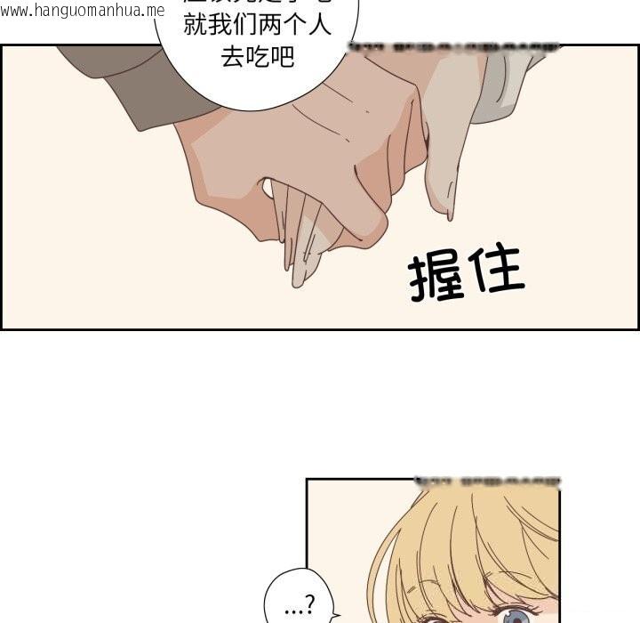 韩国漫画纯洁之罪韩漫_纯洁之罪-第21话在线免费阅读-韩国漫画-第12张图片