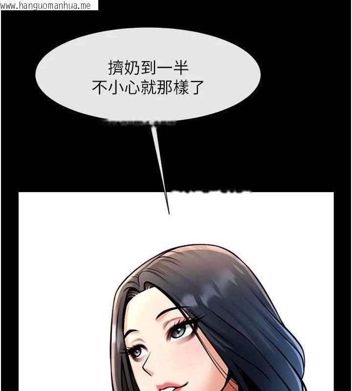 韩国漫画炸裂吧!巨棒韩漫_炸裂吧!巨棒-第97话-妳们真会玩在线免费阅读-韩国漫画-第41张图片