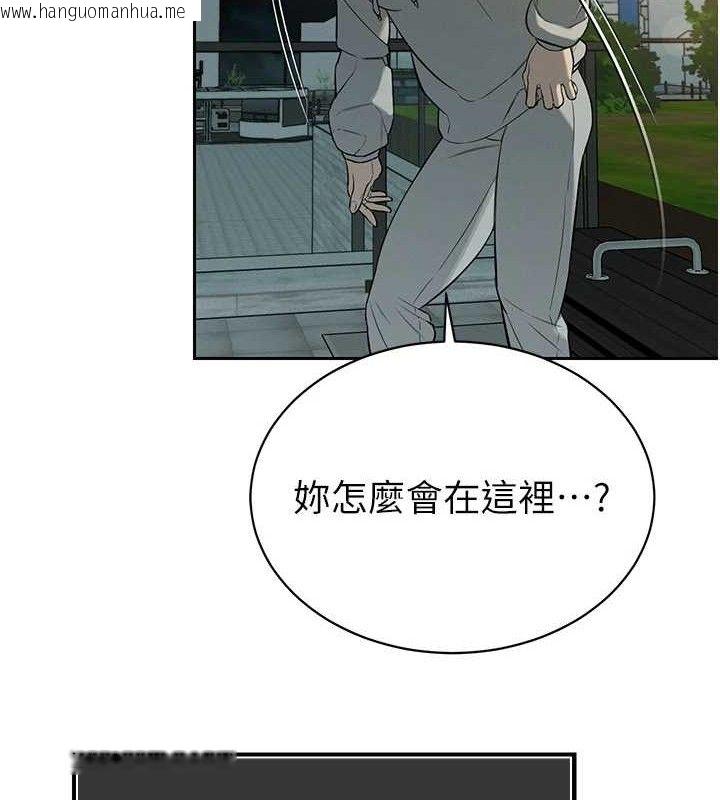 韩国漫画暴君会长的娇媳们韩漫_暴君会长的娇媳们-第4话-禁断之欲在线免费阅读-韩国漫画-第118张图片