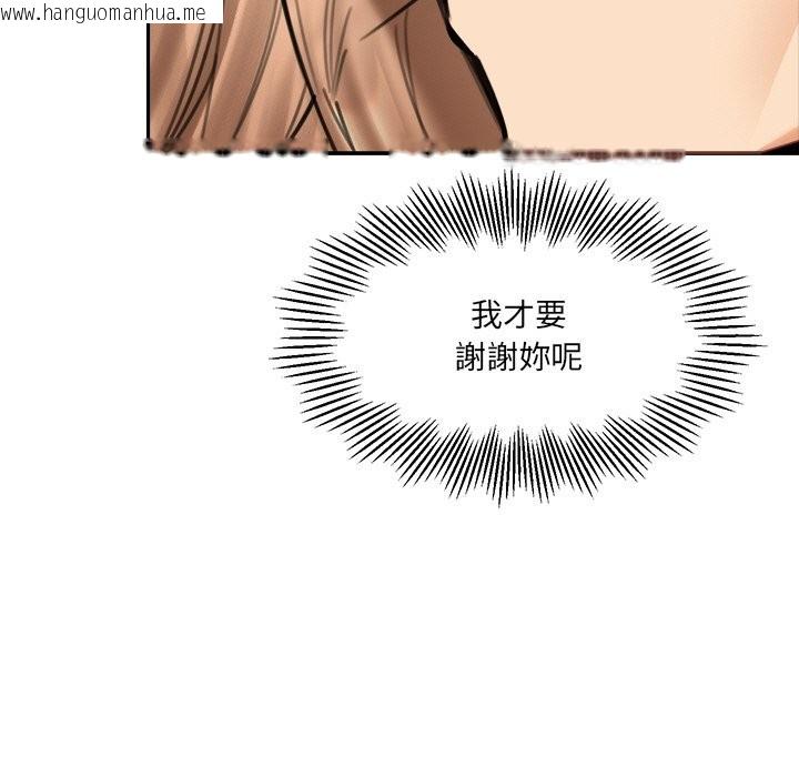 韩国漫画女子宿舍日记韩漫_女子宿舍日记-第16话在线免费阅读-韩国漫画-第109张图片